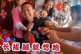 和秋子帮三嫂布置婚房，侗族婚礼习俗太好玩了，村长吓得拔腿就跑视频封面