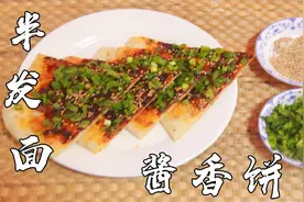 地摊卖的酱香饼，6块钱一块，一天卖1000张，大师傅从和面开始教