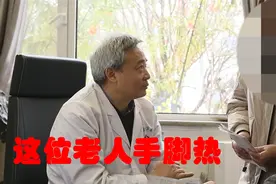 这位老人手脚热、忘性大、心烦、睡不着，可能是心经出了问题