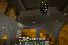 我的世界1.16第11期：把洞穴蜘蛛刷怪笼改成经验塔视频封面