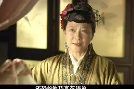 婆婆给王熙凤找事，听说王夫人亲自教训她，她竟高兴得饭都不吃了视频封面