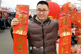 过年必做的10件事情，贴了30年春联，原来对联分左右，千万别贴错视频封面