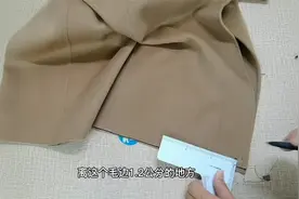 双面羊绒大衣太长，老裁缝教你怎么改短，每一步都有详细讲解视频封面