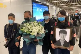 泪目！ 救人英雄父亲返陕称孩子就像天使：这次天使走了视频封面