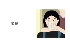 如果你发现有人盯着你家窗户，你会如何应对？#原创动画视频封面