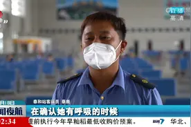 孩子上“清华大学”培训班？ 骗人的视频封面
