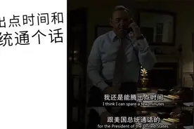 今日单词 spare视频封面