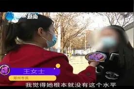 女子矫正牙齿后牙缝越来越大，后来发现主治医生竟是助理？视频封面