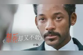 抖音最火神曲《想死却又不敢》歌声虐心到极点，致正在拼搏的人！