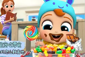 小萌娃宝宝吃零食吃坏肚子，妈妈教他拒绝垃圾食品，多吃蔬菜水果视频封面