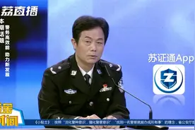 黄金时间丨“苏证通”：一个App办理所有“身边事”