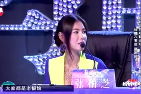 妈妈咪呀：90后潮妈抱娃走秀萌翻全场，没想到各个都是老板娘视频封面