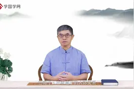 菜根谭：如何教育出优秀子女？关键修炼这个能力，否则容易走歪路视频封面