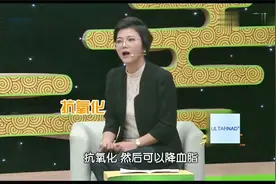 涨知识！白藜芦醇是神马？有怎样功效，砖家来告诉你！视频封面