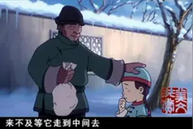分享鲁迅先生在百草园冬日捕鸟趣事，勾起了对自己儿时美好的回忆视频封面