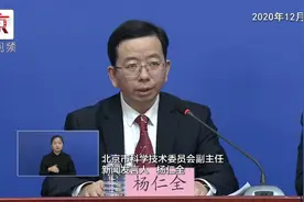 北京新冠疫苗紧急使用采用国药中生和科兴中维新冠灭活疫苗视频封面