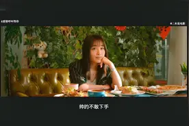 一个啼笑皆非的寻爱之旅,并引发一段温暖感人的爱情故事视频封面