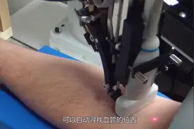 老外研发抽血机器人，能自动寻找血管位置，准确率竟高达83%！视频封面