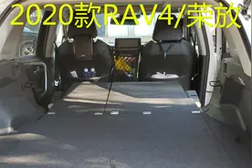 全新20款新荣放RAV4 床车改装案例 车魔盒定制 多功能储物箱视频封面