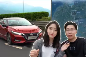 一箱油挑战1290公里！轩逸·电驱版 e-POWER 能否做到？视频封面