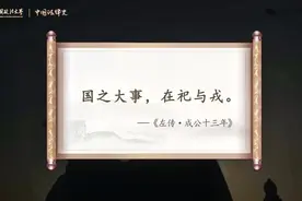 中国法律史（古代部分）-中国政法大学 中国法是怎么产生的？视频封面