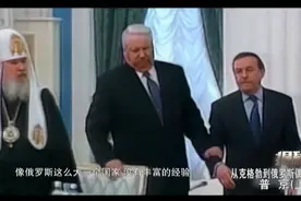揭秘：车臣叛军劫持了1500名人质，叶利钦却跑到加拿大躲了起来视频封面