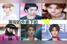 涂脂抹粉、油头粉面，十大“娘”到吓人的男星，你们能接受吗？视频封面