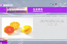 爱生气的人应该多吃一些什么食物？赶紧来看一下吧