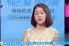 男友异性朋友太多遭女友吐槽，女友索要安全感｜爱情保卫战视频封面