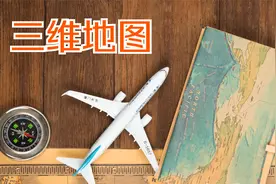 四川超远程信鸽比赛放飞13天未见鸽，三维地图告诉你为啥这么难飞视频封面