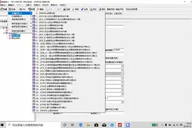 部门决算软件—基本操作—填报顺序视频封面