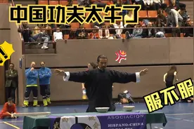 武当山道长表演内功，被台下老外嘲笑！不料30秒后所有人鸦雀无声视频封面