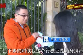 电动车换牌频遇套牌车如何解决？视频封面