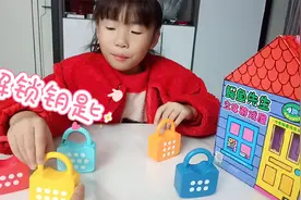 小宝发现锁没有钥匙怎么办视频封面