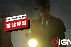 【IGN】《夏洛克·福尔摩斯：觉醒 重制版》评测：浪费了其潜力视频封面