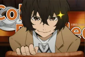 【文豪野犬MAD】人间失格，太宰治，会超能力的文豪们？视频封面