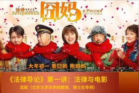 中美院线制的未来视频封面