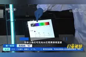 紫外线灯对人体危害有多大？听听专家的详解，太危险了|第一时间
