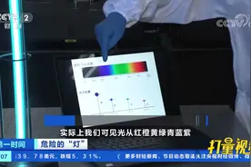 紫外线灯对人体危害有多大？听听专家的详解，太危险了|第一时间视频封面