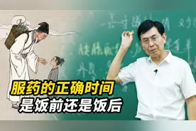 服药的正确时间，是饭前吃还是饭后吃？赶快收藏好，别再弄错了