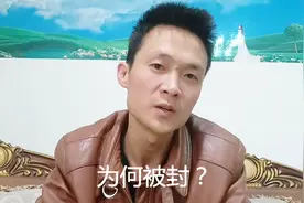 阔论江湖吐槽的大峰妹被封，娟子的农村事也已消失，这是什么原因