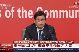 粮食产量实现高位攀升，我国人均粮食产量达到483.5公斤！视频封面