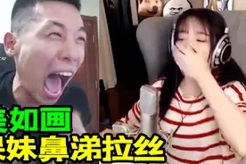 DNF呆妹打喷嚏时喷出了鼻涕，宝哥：简直美如画啊！视频封面