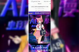 买了全天的VIP漫展门票，看到一半被赶出来！顾客：退钱！道歉！