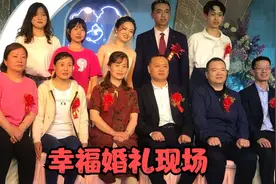 山东姑娘出嫁，脚不能沾地，需要新郎抱入洞房，原因太令人感动了视频封面