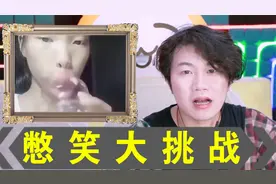 憋笑大挑战：女孩用嘴吸杯子，作出令人羡慕的嘟嘟唇！