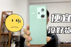 这台“便宜”的骁龙8Gen2,  翻车了！【2899】视频封面