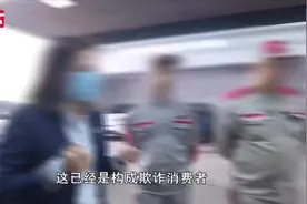 车辆受损送4S店维修，该换的零件仍是旧的，是以旧充新还是疏漏？视频封面