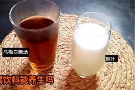 挑战饮料也可喝出健康，孩子鼻腔干燥有血痂常喝这两款饮品好的快视频封面