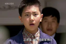 保姆偷偷生下富豪的儿子，多年后回到豪门家中视频封面